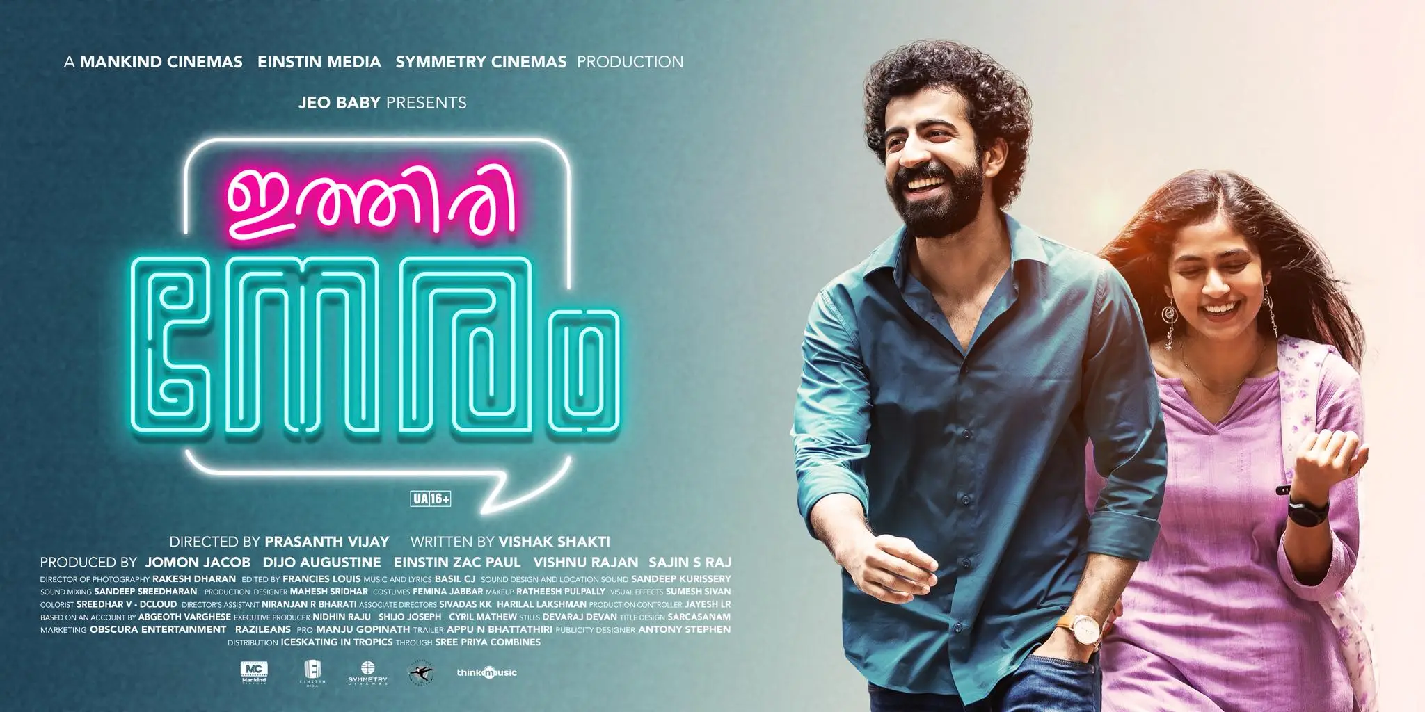 Ithiri Neram and the Quiet Weight of Old Love