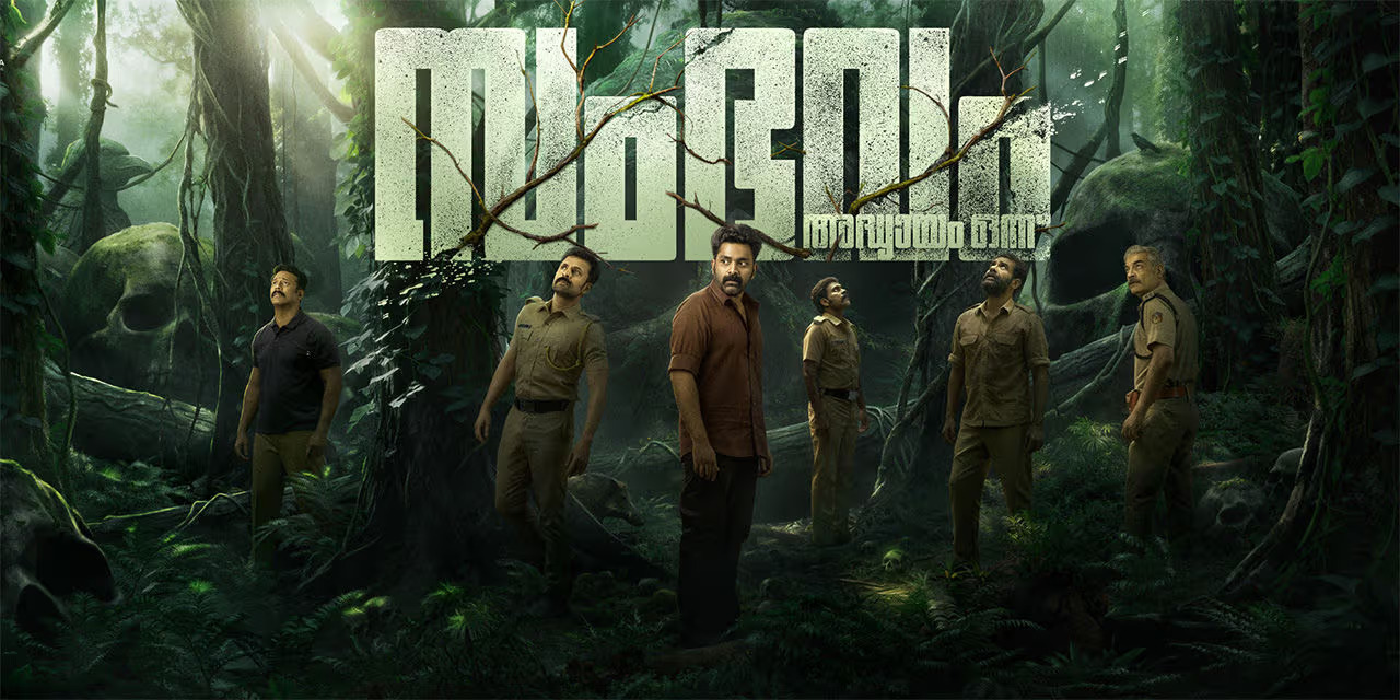Sambhavam Adhyayam Onnu - When a Forest Begins to Bend Time