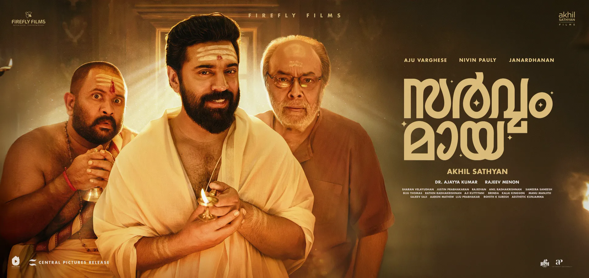 Sarvam Maya Review - Not a Classic, But Comforting