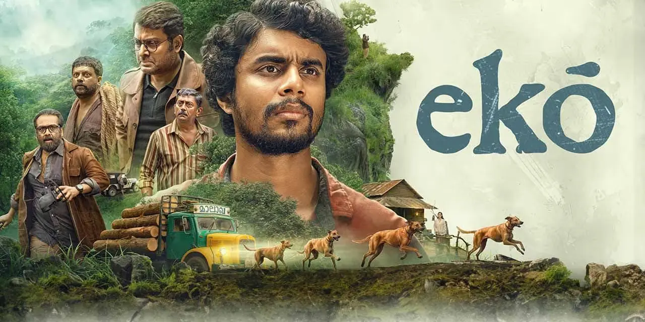 Eko – A Bold Finale to Bahul Ramesh’s Animal Trilogy